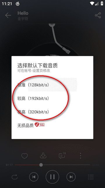 尊龙时凯(中国集团)人生4